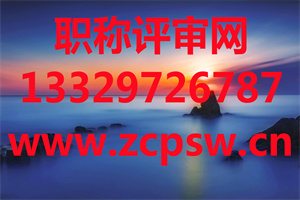 2018初级会计和中级职称证书领取是什么时候？你的证书到了！