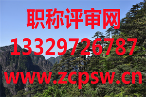 苏州职称申报受理部门及联系方式2021