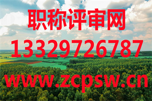 《河北省专业技术人员继续教育规定实施办法》(冀人社规(2018)23号)