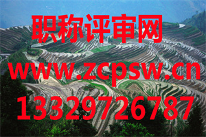 河北省人才网：关于2021年6月考核认定专业技术职务任职资格结果的公示