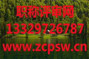 （样本）报考助理会计师条件，助理会计师一年考几次？在哪里报名？