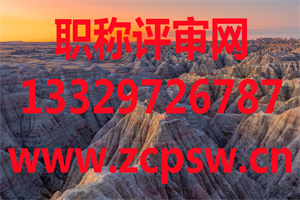 2021年执业医师考试成绩查询时间及入口