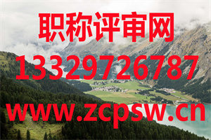 2021年中级安全工程师成绩查询时间及入口