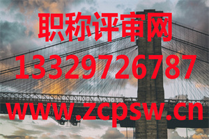 无发票收入公司帐户收款怎么做账