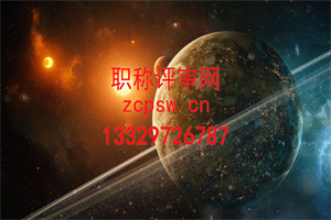 2019年河北省职称评审，国土资源工程专业初、中、高级职称评审公示啦！