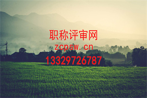 一级消防工程师证有效期几年 各科合格标准是什么